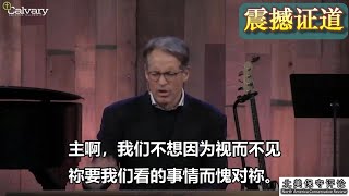 ”沉默将带来灾难，行动必伴随信心” - 埃里克.梅塔克萨斯