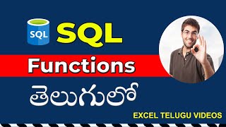 SQL Functions in Telugu | SQL Tutorial for beginners (తెలుగు)