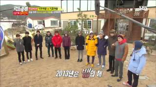 런닝맨(정용화,이종현)#3