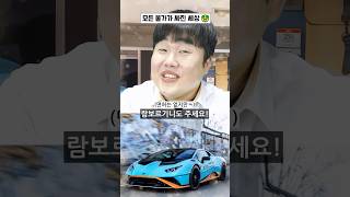 모든 물가가 싸진 세상에서 나혼자만 부자!?