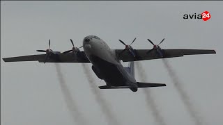 ANTONOV AN-12 | ATR 72-500 | Powerful prop engines and heavy smoke