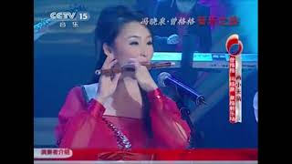 Zeng Gege 曾格格 \u0026 Feng Xiaoquan冯晓泉   两小无猜