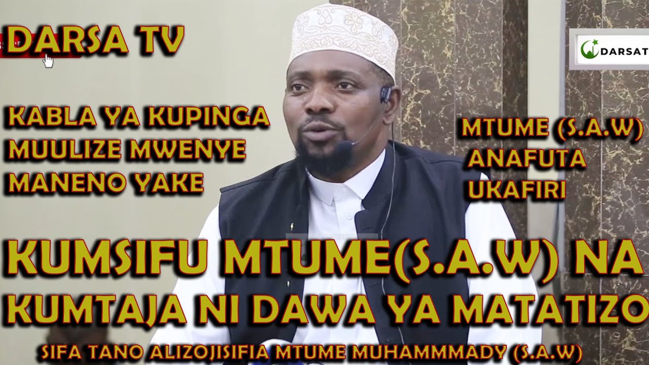 Kumsifu Mtume (S.A.W) Na Kumtaja Ni Dawa Ya Matatizo / Kabla Ya Kupinga ...