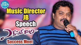 Express Raja Movie Success Meet - Music Director JB Speech || Sharwanand ||  Surabhi