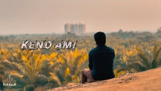 কেনো আমি (Keno Ami ) New Bangla Music video 2025