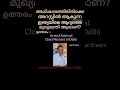 ഇന്ത്യയിൽ ആദ്യമായി മുഖ്യമന്ത്രി അറസ്റ്റിലായി 😱 upsc psc 2024