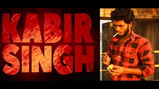 Kabir Singh – Official Teaser - Naga Veera - Arjun Reddy Official Teaser - Varma