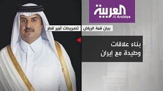 أمير قطر.. تناقضات الأفعال والأقوال