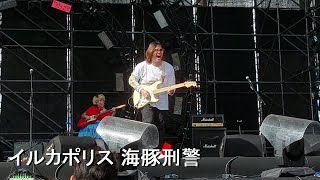 イルカポリス 海豚刑警 - 安平之光 Lights of Anping | 火球祭 FireBall Fest 2023/11/25