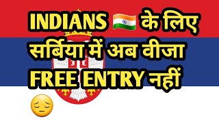 SERBIA BANS FREE VISA FOR INDIANS 🇮🇳 ||  सर्बिया में अब वीजा FREE नहीं    #serbia #visafreecountries