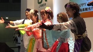 HAPPYふくしま隊　2017/09/23　「ツーリズムEXPOジャパン2017」　壱回目