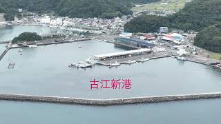 ドローン映像‼️宮崎県延岡市、北浦町北浦湾付近の風景