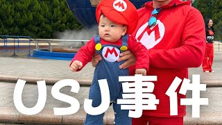 【子連れユニバ】事件発生！初USJ旅行が台無し！？【生後6ヶ月】