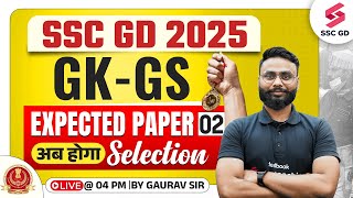 SSC GD GK GS Expected Paper 2025 | GK GS by Gaurav Sir