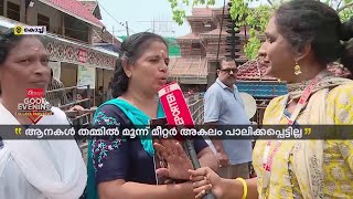 ആനയെഴുന്നള്ളിപ്പിലെ മാനണ്ഡം ലംഘിച്ചു; തൃപ്പൂണിത്തുറ പൂര്‍ണത്രയീശ ഭരണസമിതിക്കെതിരെ കേസ്