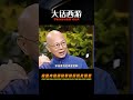 大話西游：羅家英客串唐僧成經典，副導演客串娘娘腔搶周星馳風頭 搞笑 侃片 電視劇解說 中國電視劇 抗日神劇