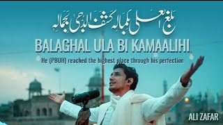 koi had hai unke urooj ki | Bala ghul ula aby kamaly hi | Ali Zafar lyrical #islam #trending