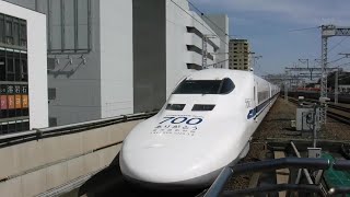 新横浜駅　新幹線700系団体列車　到着～発車【実質ラストラン？】