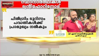 അടിസ്ഥാന വികസനത്തിലൂന്നി തൃശൂരിലെ സ്ഥാനാർത്ഥികളുടെ തെരഞ്ഞെടുപ്പ് പ്രചാരണം