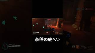 因縁のドゥームさん #shorts