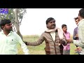 ये वीडियो जरूर देखें। मजा ना आये तो कहना || वायरल वीडियो || Ts films