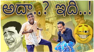 ఇలా చేస్తే డబ్బులు సంపాదించినట్టా..?//UNBEATABLE CULTURE VIDEO/COMEDY VIDEO/UNBEATABLECOMEDY/FUNNY /