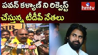 కాపులకు 5శాతం రిజర్వేషన్లు కల్పించడంపై.... సంబరాలు చేసుకున్న టీడీపీ నేతలు