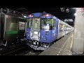 riding japan s longest distance diesel express train okhotsk abashiri→sapporo