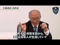 【尖閣諸島・魚釣島】元海上幕僚長 古庄幸一が描いた50冊のスケッチブックより