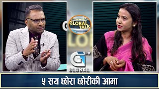 GLOBAL TALK: बेलायत छाडेर नेपाल आएकी दिपाको रोचक कथा ! Narayan Timalsina