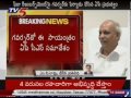 tg u0026 ap chief secretaries meet over fee reimbursement tv5 news