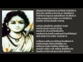 skanda guru kavasam with english lyrics