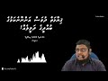 ޤިޔާމަތް ދުވަސް އަންނާނެ ކަމުގެ ބުއްދީގެ ދަލީލެއް