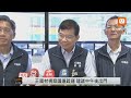 0929王國材視察中秋節連假首日國道疏運情形