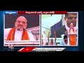 all parties focus on lingayat votes in karnataka elections v6 news