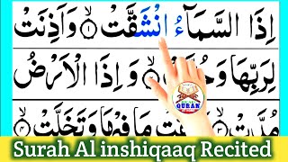 084 Surah Al-inshiqaaq || Quran Tilawat || Quran Recitation Surah inshiqaaq || @readquranathome