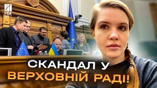 У Раді сварка через звільнення Безуглої! Нардепи заблокували трибуну, Стефанчук закрив засідання