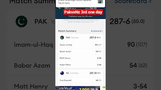 pak vs nz highlights  | Pakistan vs New Zealand | 3rd ODI 2023 #pakvsnz #highlights #shorts