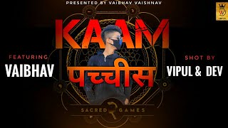 Kaam 25: Divine | Vaibhav Vaishnav | Sacred Games
