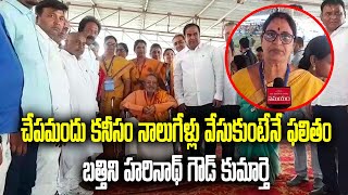 Bathini Harinath Goud Family Reached the Venue with Fish Medicine | Samayam Telugu