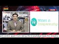 ftcci to set up business incubator for women entrepreneurs hybiz tv