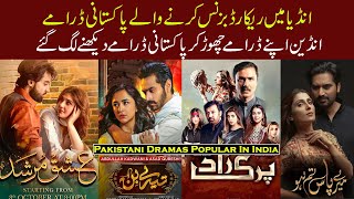 Pakistani Top Dramas Famous In India || Tere Bin || Pyaray Afzal || Humsafar || Style X