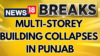 Multi-Storey Building Collapses In Punjab: One Dead And Many Feared Trapped | English News