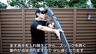 立射　ショルダーウェポン　ベーシックタクトレ#06