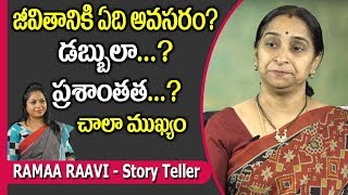 What is the Most Important Thing in Life? || Peace of Mind vs Money || Ramaa Raavi || SumanTV Mom