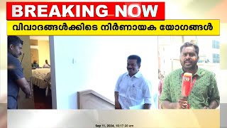 വിവാദങ്ങൾക്കിടെ നിർണായക യോഗങ്ങൾ; ADGP - RSS നേതാക്കളുമായി കൂടിക്കാഴ്ച