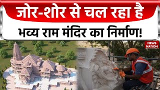 Ram Mandir News: जनरल सेक्रेटरी Champat Rai ने आज मंदिर के निर्माण से जुड़ी महत्वपूर्ण जानकारी दी!