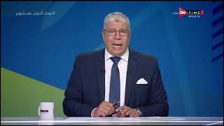 ملعب ONTime - الخميس 16 يوليو 2020 مع أحمد شوبير - الحلقة الكاملة