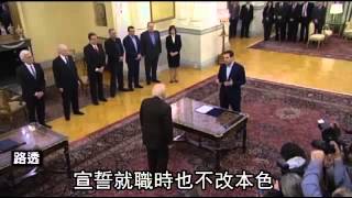 希臘變天 反撙節政黨執政--蘋果日報 20150127