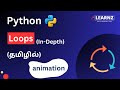 Mastering Loops: A Step-by-Step Guide to Looping #pythonforbeginners #tamil | Episode 12